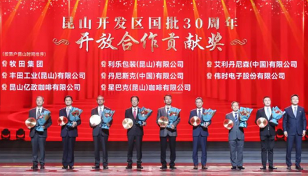 JDB电子电子获得 “昆山开发区国批30周年开放合作贡献奖”